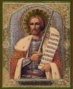 Св. блгв. Великий Князь Александр Невский
