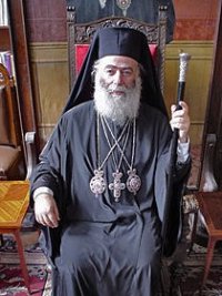 Блаженнейший Папа и Патриарх Александрийский и всей Африки Феодор II